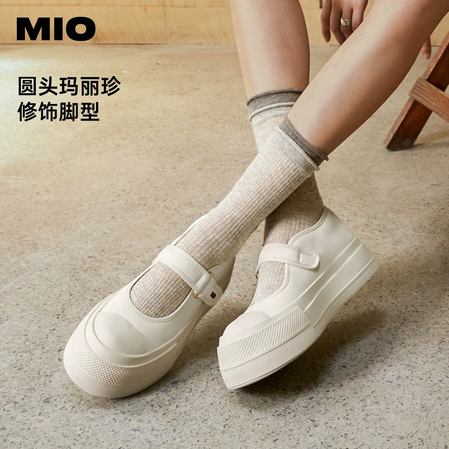 MIO米奥勃肯小奶糕玛丽珍2026秋运动厚底增高5cm休闲板鞋小白鞋女 - 缩略图5