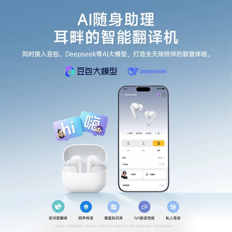 【政府补贴15%】倍思m4s蓝牙耳机-55dB主动降噪入耳式无线26新款 - 缩略图5