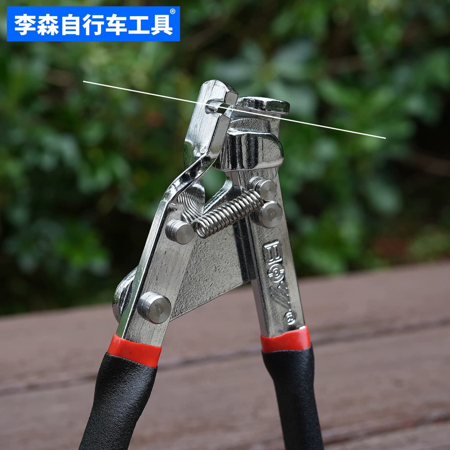 李森自行车拉线钳山地车变速线刹车线拉线钳单车维修工具车店工具 - 缩略图2