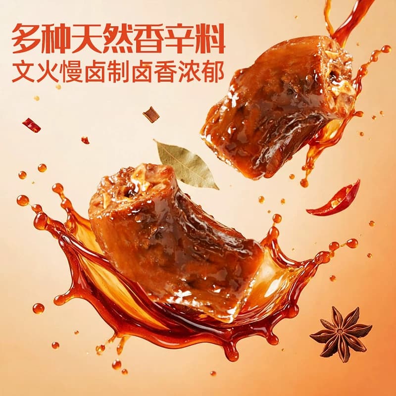 小胡鸭真空包装鸭脖子香辣味250g零食小吃休闲食品即食下酒菜宵夜 - 缩略图2