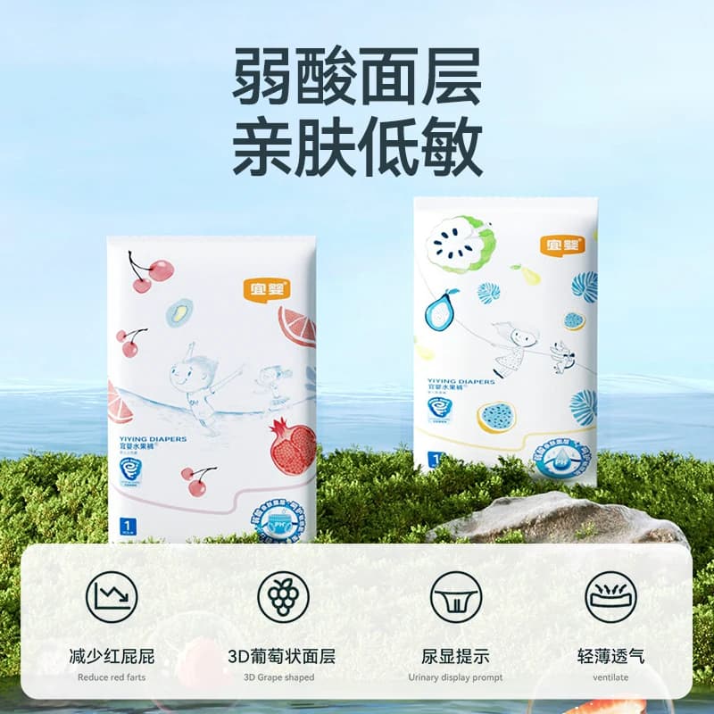 宜婴纸尿裤试用装婴儿超薄透气拉拉裤NB/S/M/L/XL宝宝裤尿不湿6片 - 缩略图3