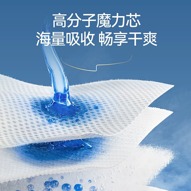 宜婴新梦想家拉拉裤M-XXXXXL超薄柔软男女宝宝学步裤婴儿尿不湿 - 缩略图5