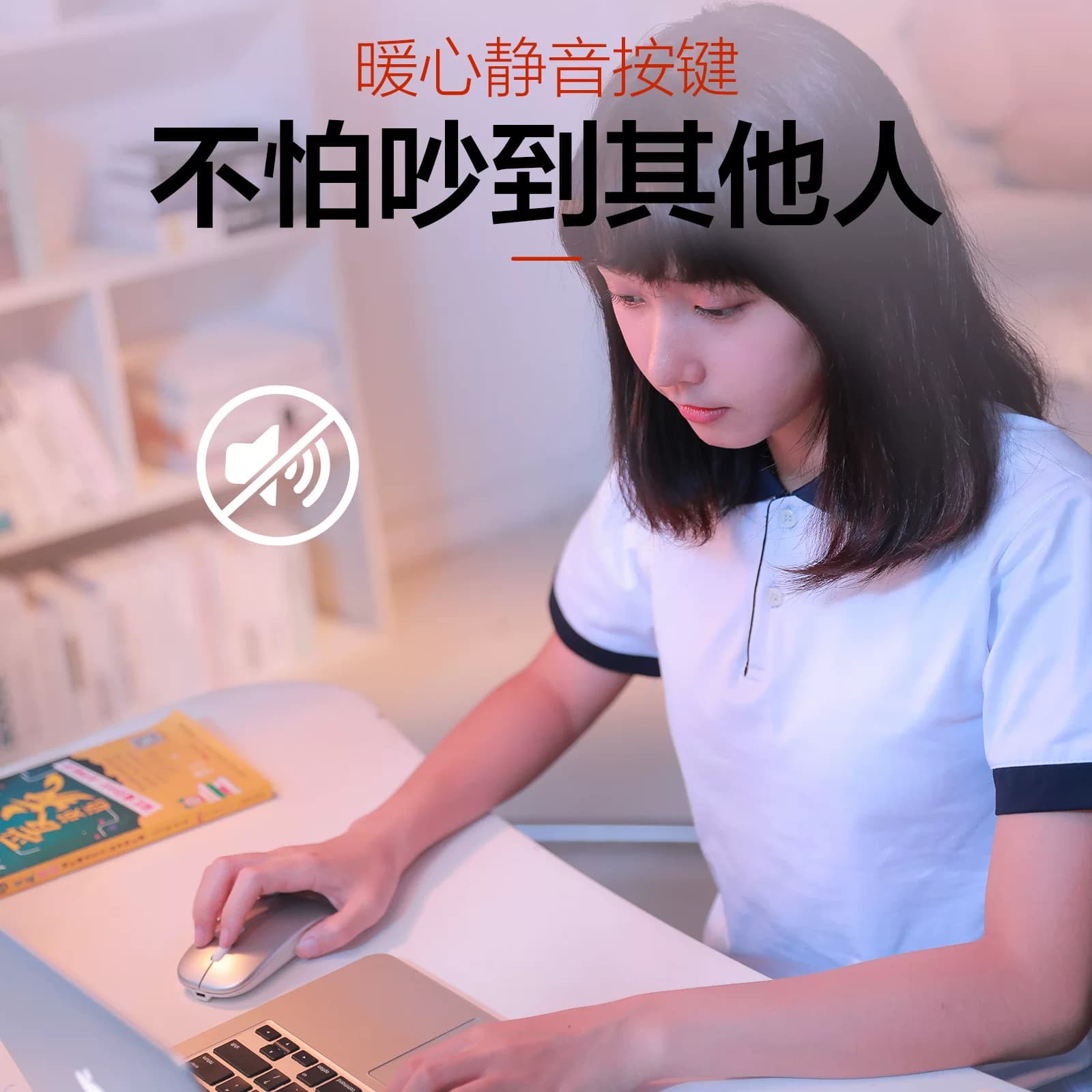 英菲克M1无线鼠标蓝牙静音无声笔记本电脑可充电男女生适用于苹果 - 缩略图4