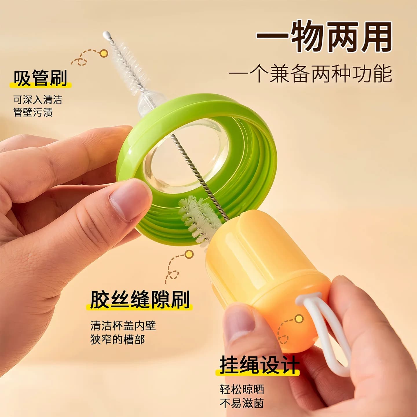 杯刷水杯清洗神器长柄多功能四合一保温杯盖刷家用去污海绵清洁刷 - 缩略图4