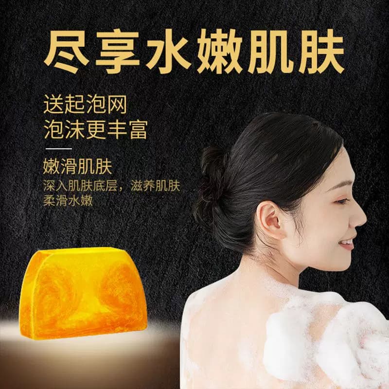 香水黄金皂浴香精油皂黄金香皂正品官方品牌女士男士专用持久留香 - 缩略图4