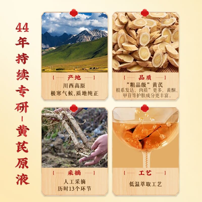 【进阶抗皱】春娟养颜霜40g黄芪紧致肌肤清爽面霜国货官方旗舰店 - 缩略图5