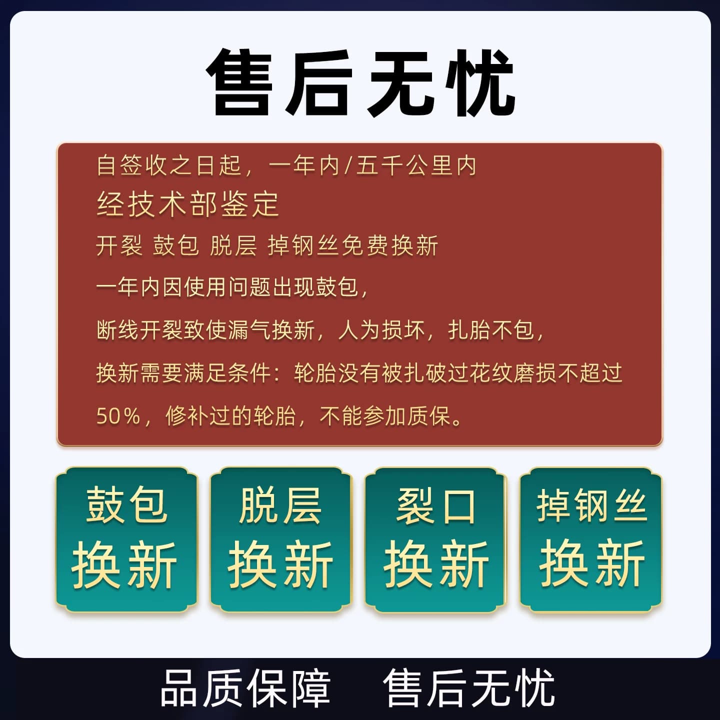 100/110/120/130/60-70-90-10-12-13寸电动摩托车轮胎防滑真空胎 - 缩略图5