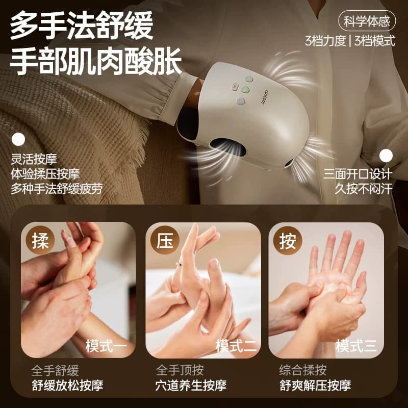 【七夕礼物】喜来康手部按摩仪器揉捏手腕手指腱鞘关节理疗热敷 - 缩略图3