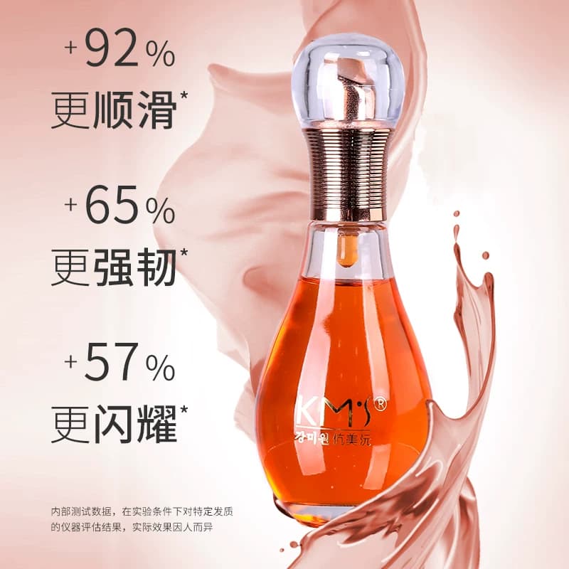 伉美沅KMS护发精油 头发香水 玫瑰香 丝滑 柔顺 光泽  干爽 蓬松 - 缩略图4