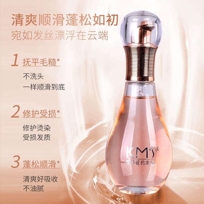 伉美沅KMS 护发精油 头发香水 花香 丝滑 光泽 柔顺 蓬松不油腻 - 缩略图2