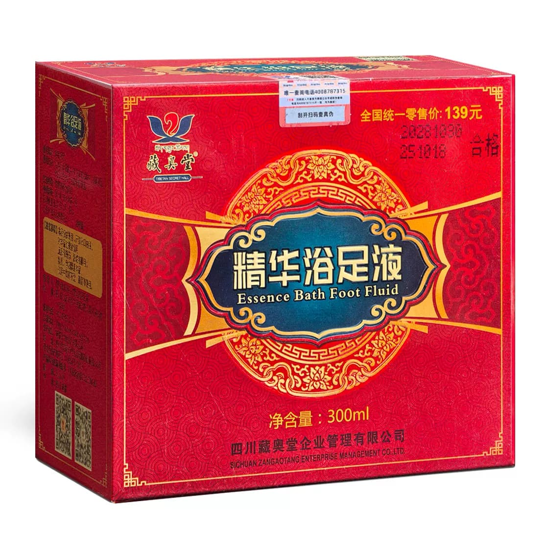 藏奥堂精华浴足液中药官方足浴去睡眠洗艾草四川藏獒藏药泡脚药包 - 缩略图5