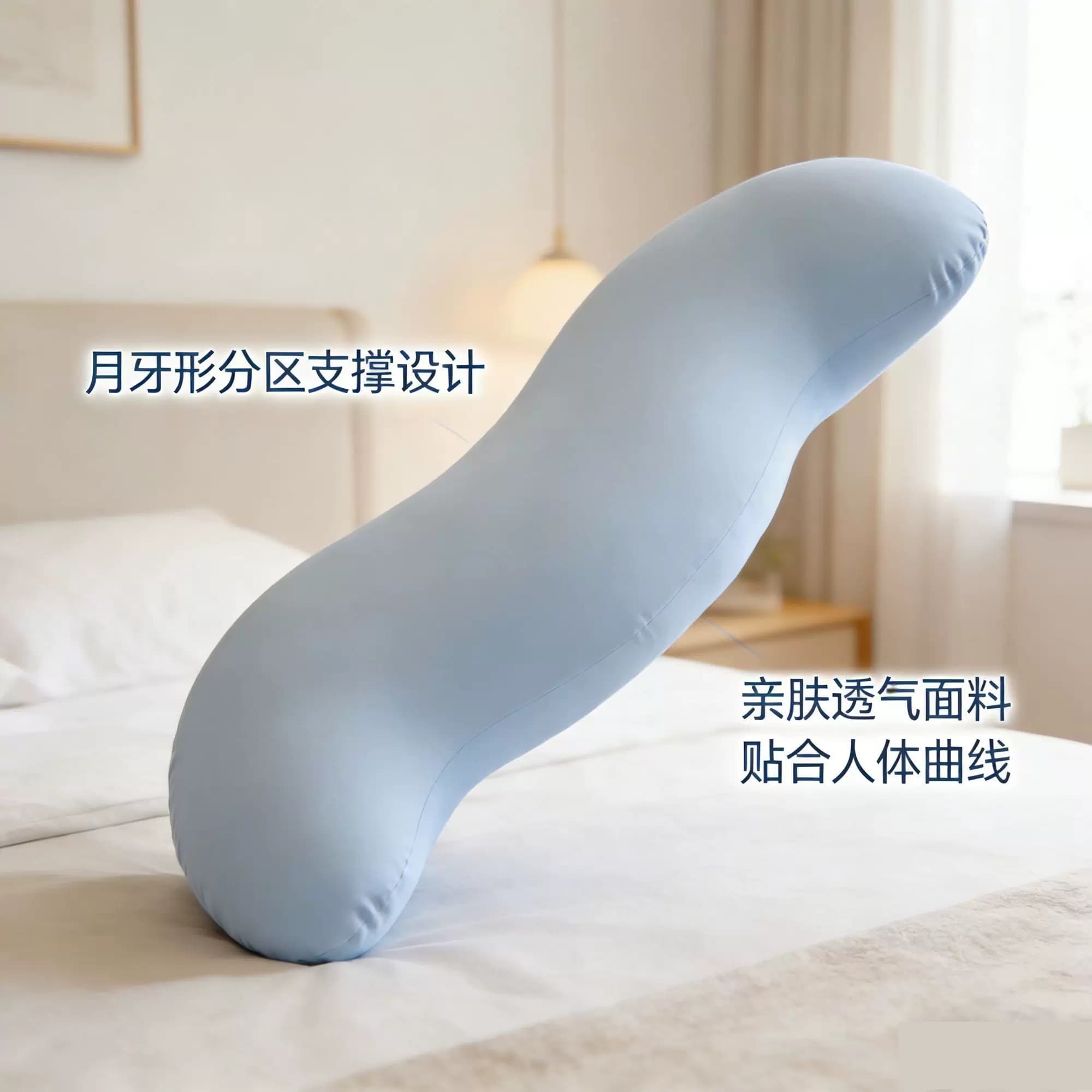 暮日良品深睡眠抱抱枕孕妇侧睡枕靠枕靠垫长条睡觉夹式枕海马形枕 - 缩略图5