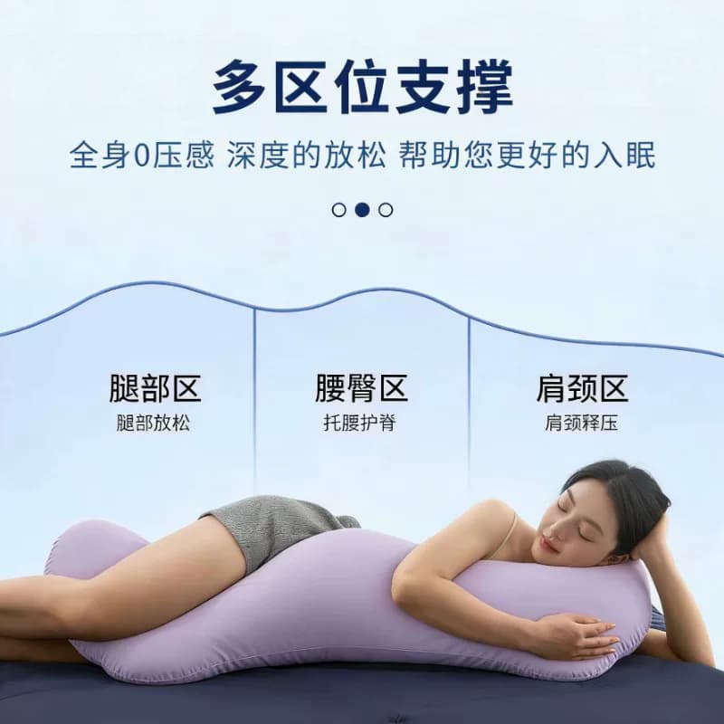 暮日良品深睡眠抱抱枕孕妇侧睡枕靠枕靠垫长条睡觉夹式枕海马形枕 - 缩略图3