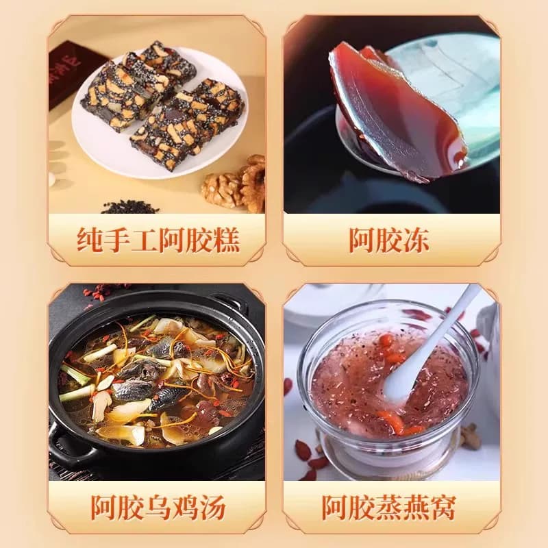 福牌阿胶阿胶块正品官方旗舰店驴皮纯原块正宗阿胶片240g礼盒送礼 - 缩略图4