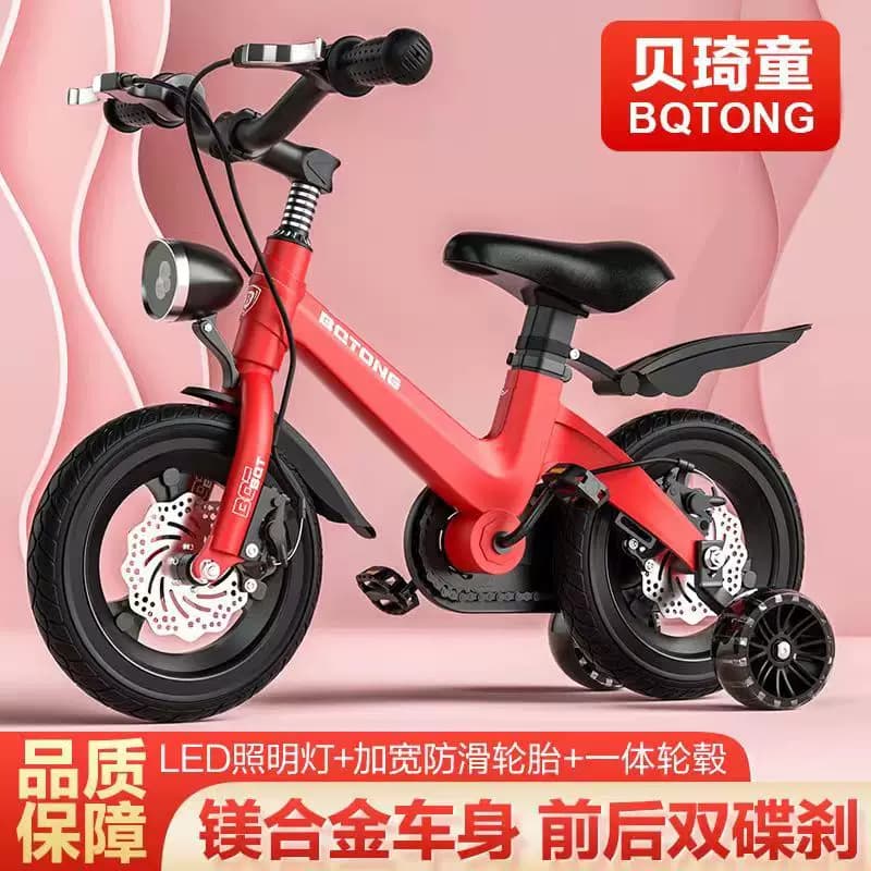 儿童自行车镁合金男孩女孩中大童学生车2-10岁碟刹宝宝童车单车 - 缩略图3