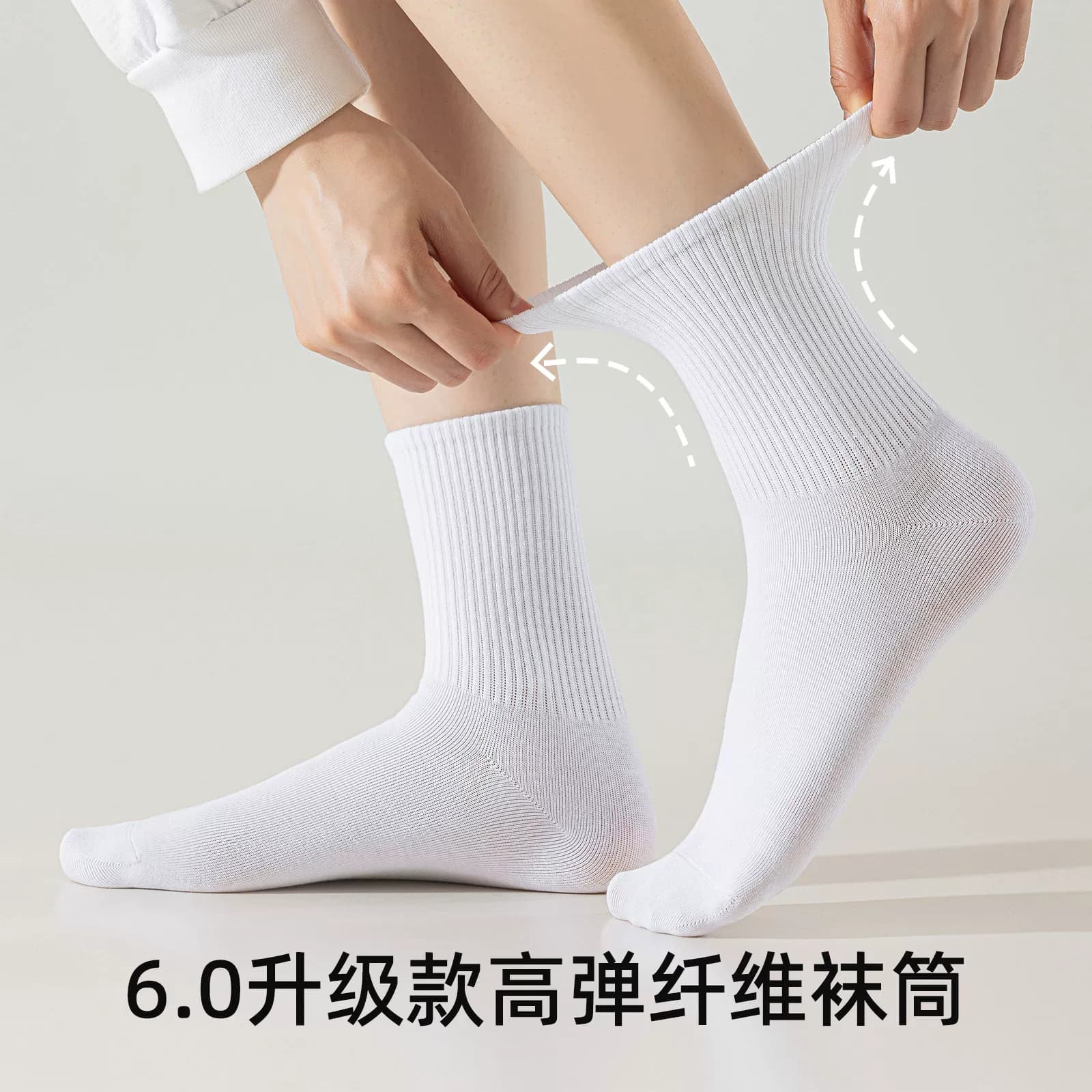 白色袜子女款夏季薄款优质纯棉防臭抗起球中筒袜男运动长筒袜夏天 - 缩略图3