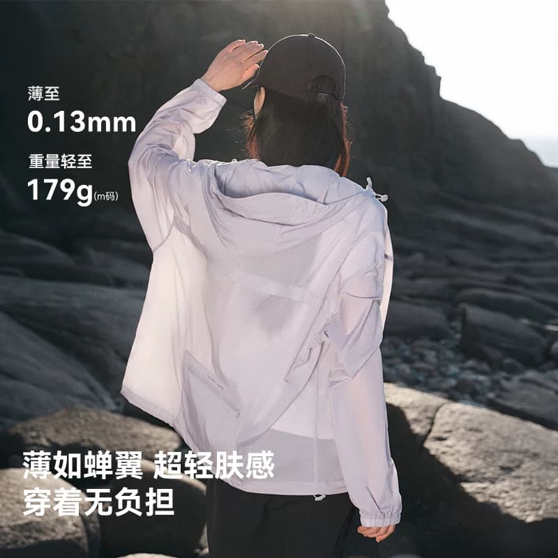 【李佳琦直播间618超级狂欢日】伯希和小森林防晒衣宽松男女同款 - 缩略图4