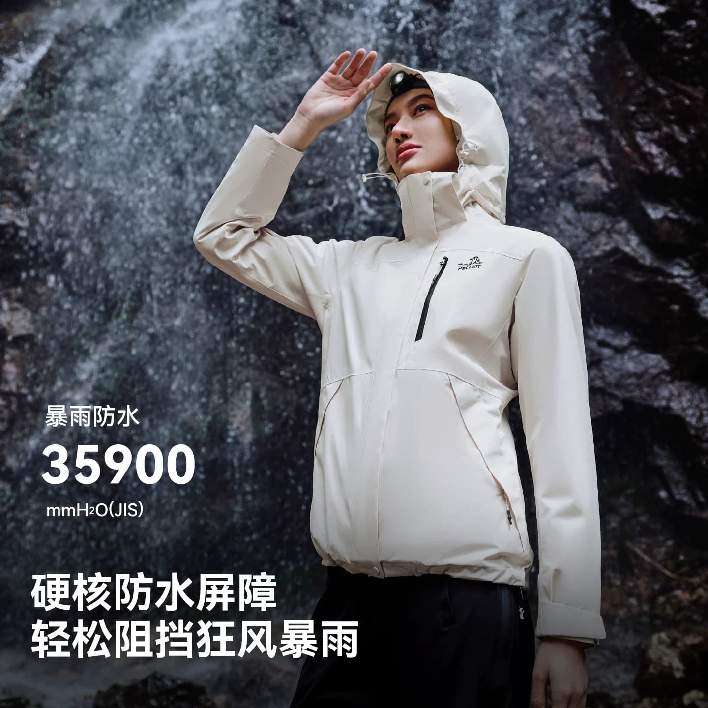 【经典2.0】伯希和山野冲锋衣女三合一户外防风防水登山服外套男 - 缩略图2