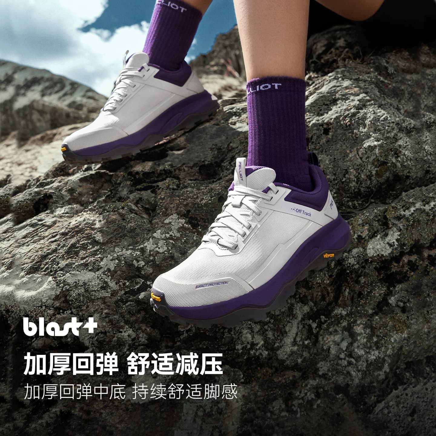 【HT-远见2.0】伯希和户外徒步鞋男夏Vibram防滑升级透气登山鞋女 - 缩略图4