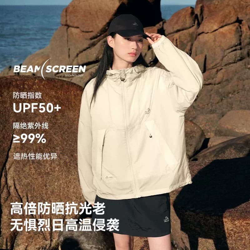 【小森林】伯希和户外轻薄防晒衣透气皮肤衣宽松时尚外套男女同款 - 缩略图2