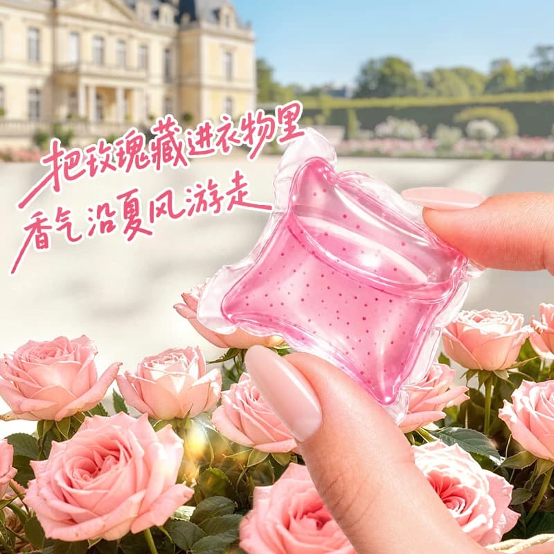 立白正品大师香氛爆香珠洗衣凝珠六合一持久留香除菌除螨浓缩洁净 - 缩略图4