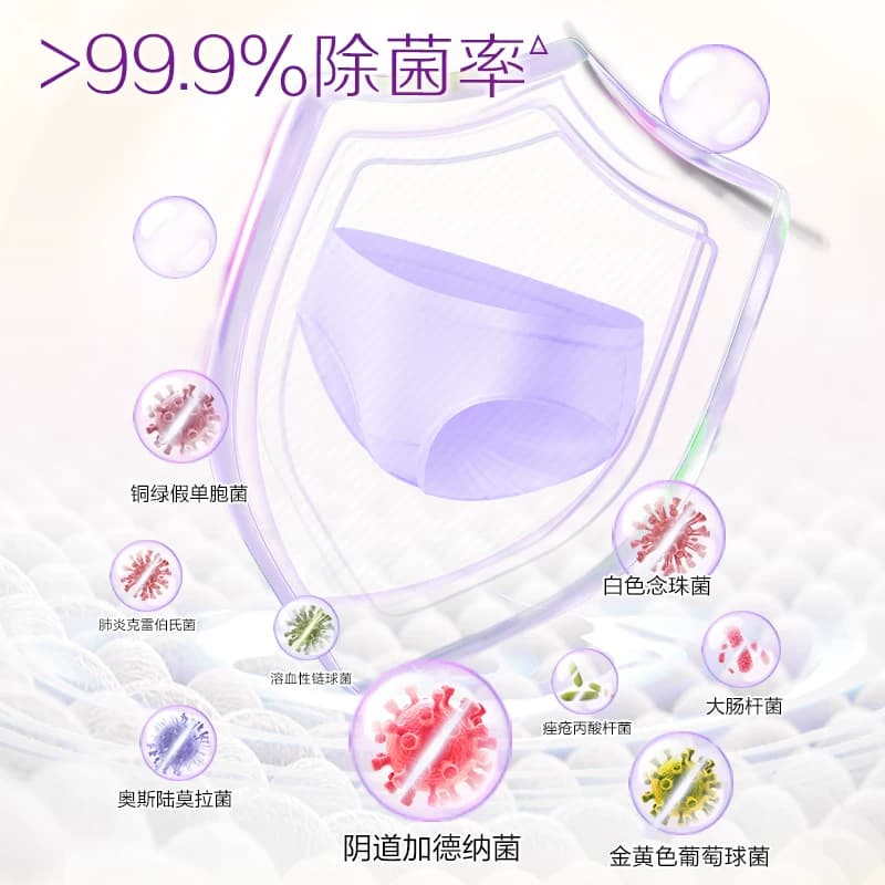 立白内衣裤专用除菌肥皂温和不刺激香氛抑菌洗衣皂家用实惠装404g - 缩略图2