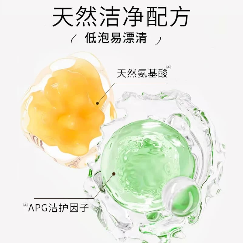 立白小白白真丝洗涤剂桑蚕丝专用洗衣丝绸羊绒丝毛官方正品 - 缩略图3