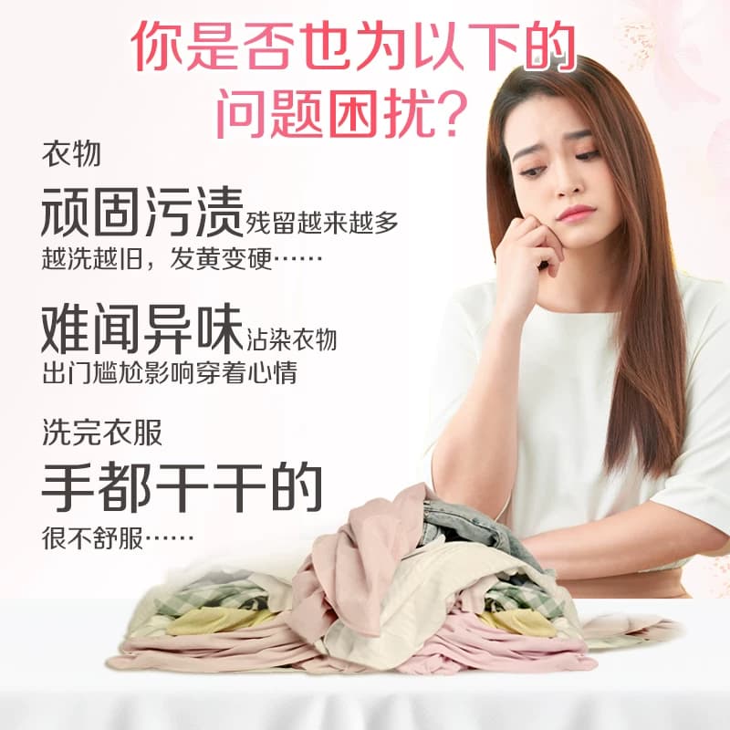 【顺手买一件】立白全效馨香洗衣皂肥皂去污渍耐用不伤手 - 缩略图5