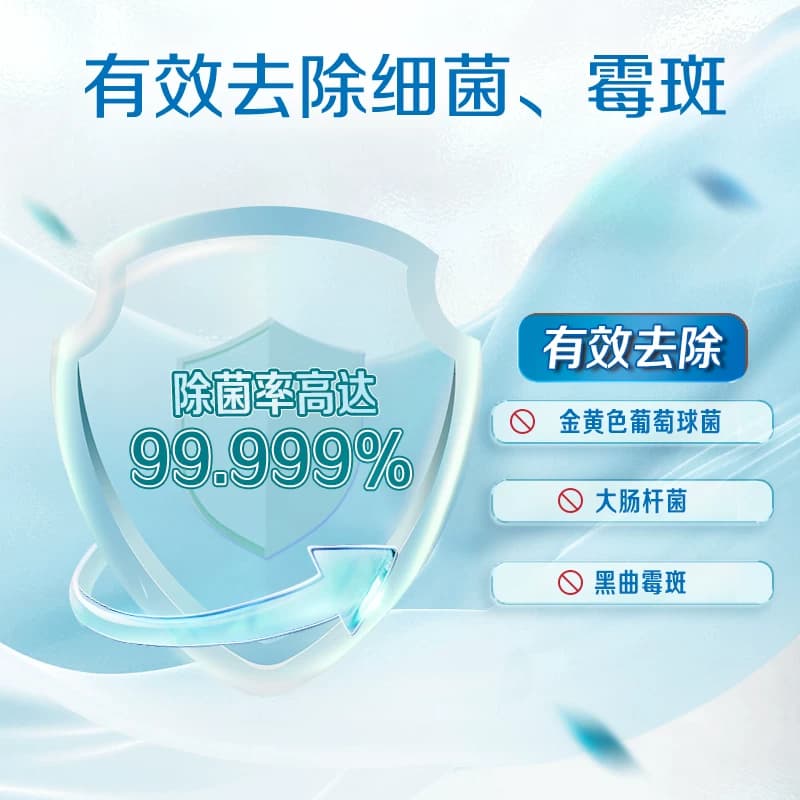 立白白衣彩衣漂渍液彩漂白水剂去渍去黄增白彩色衣物通用去污神器 - 缩略图2