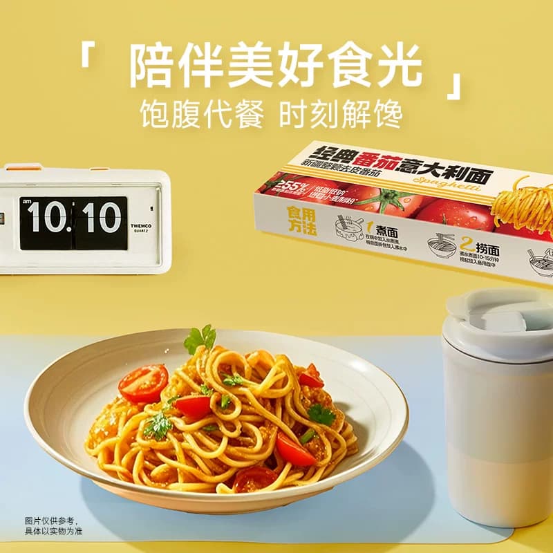 三只松鼠_经典番茄意大利面早餐家用儿童速食意粉拌面条零食ss - 缩略图3