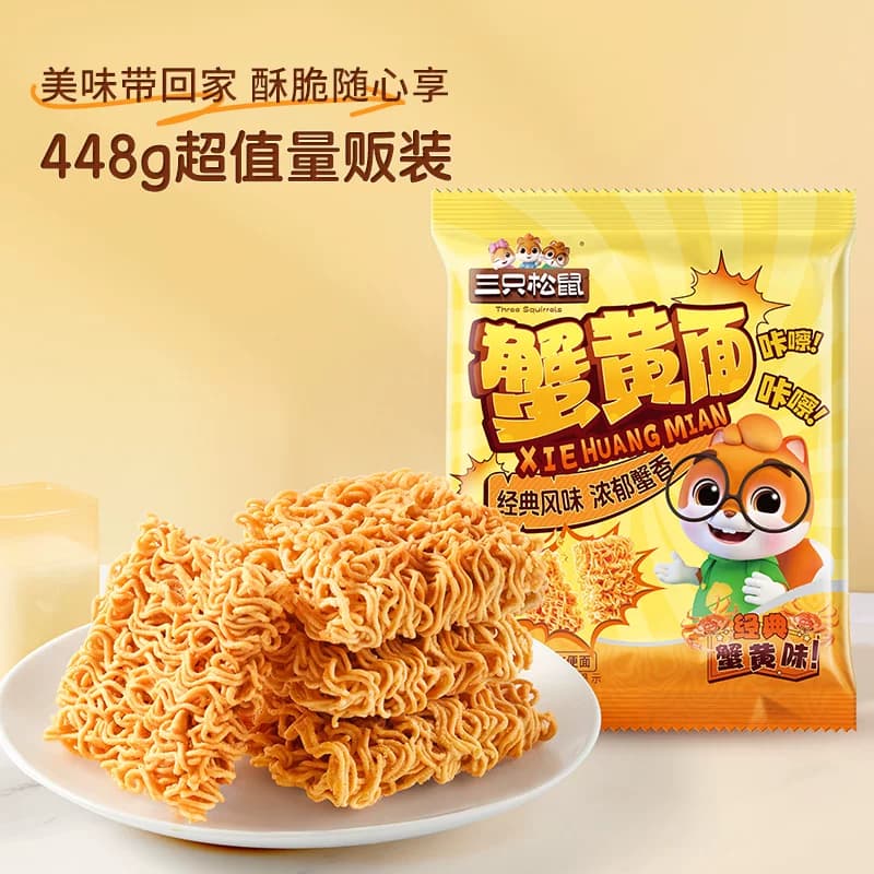 三只松鼠干脆面蟹黄味干吃方便面怀旧酥脆休闲解馋小零食好吃 - 缩略图4