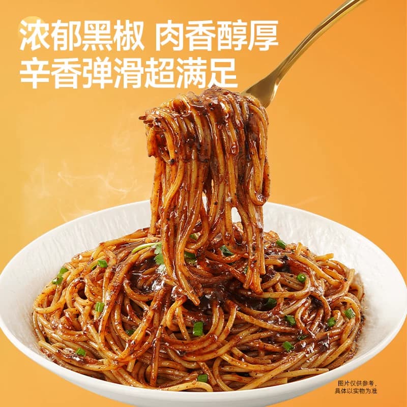 三只松鼠_经典番茄黑椒意大利面早餐家用儿童速食粉拌面解馋零食 - 缩略图2