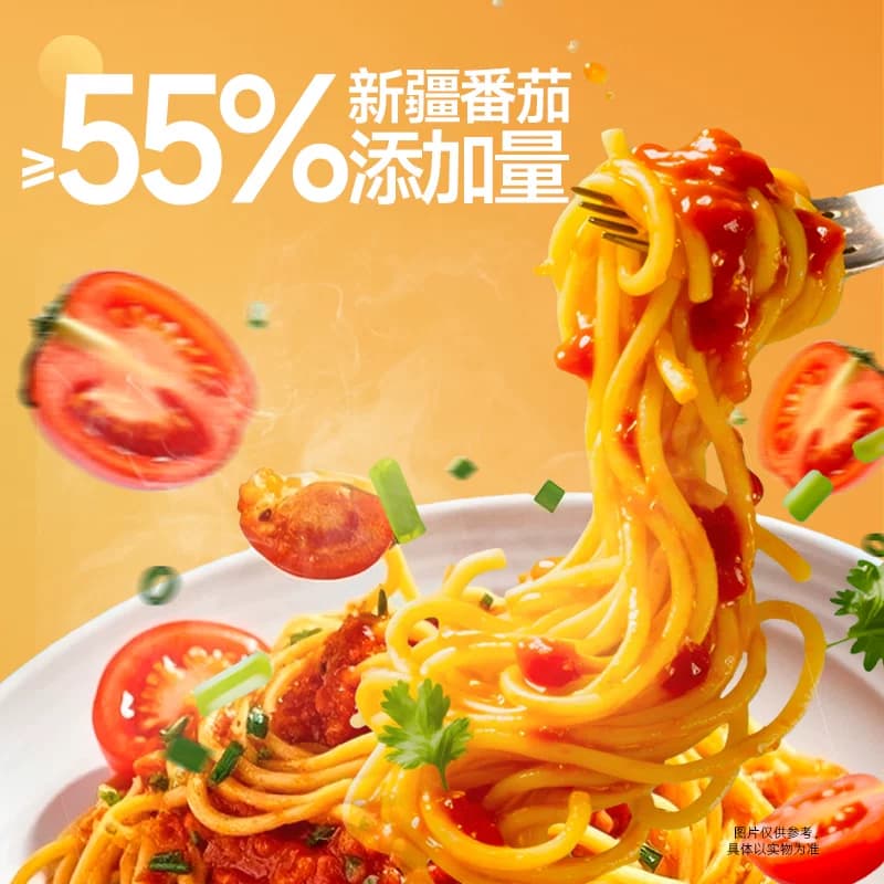 三只松鼠_经典番茄黑椒意大利面早餐家用儿童速食粉拌面解馋零食 - 缩略图3