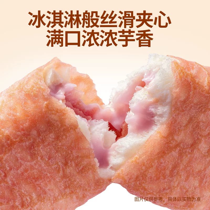 三只松鼠_芋泥蛋皮吐司卷肉松夹心面包糕点心休闲零食营养早餐 - 缩略图2
