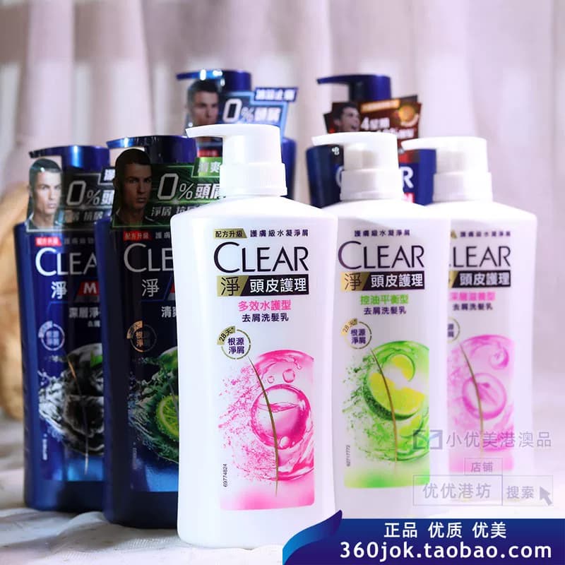 香港版清扬洗发水露乳净去屑薄荷止痒多效水护深层活炭750ML进口 - 缩略图2