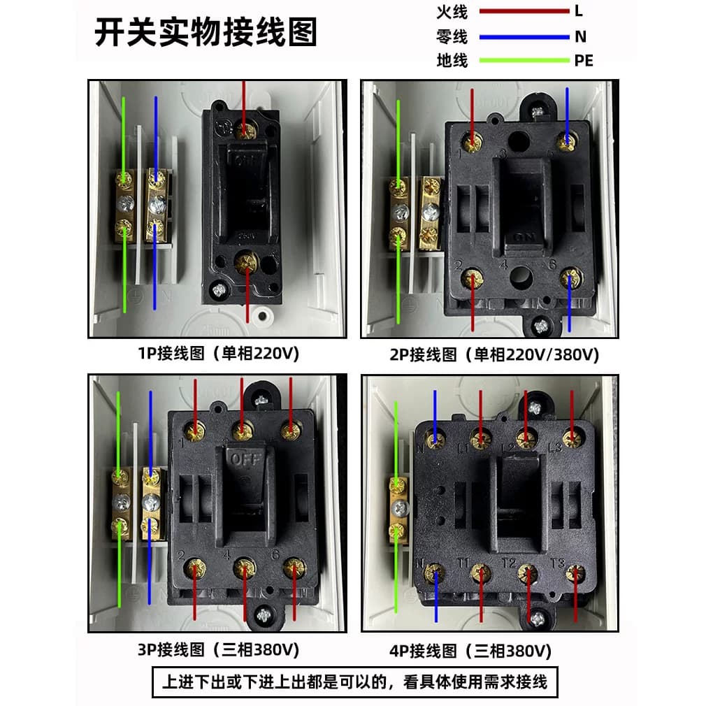 户外防水隔离开关UKF20A35A63A大功率工业三相380V防水开关三P - 缩略图4