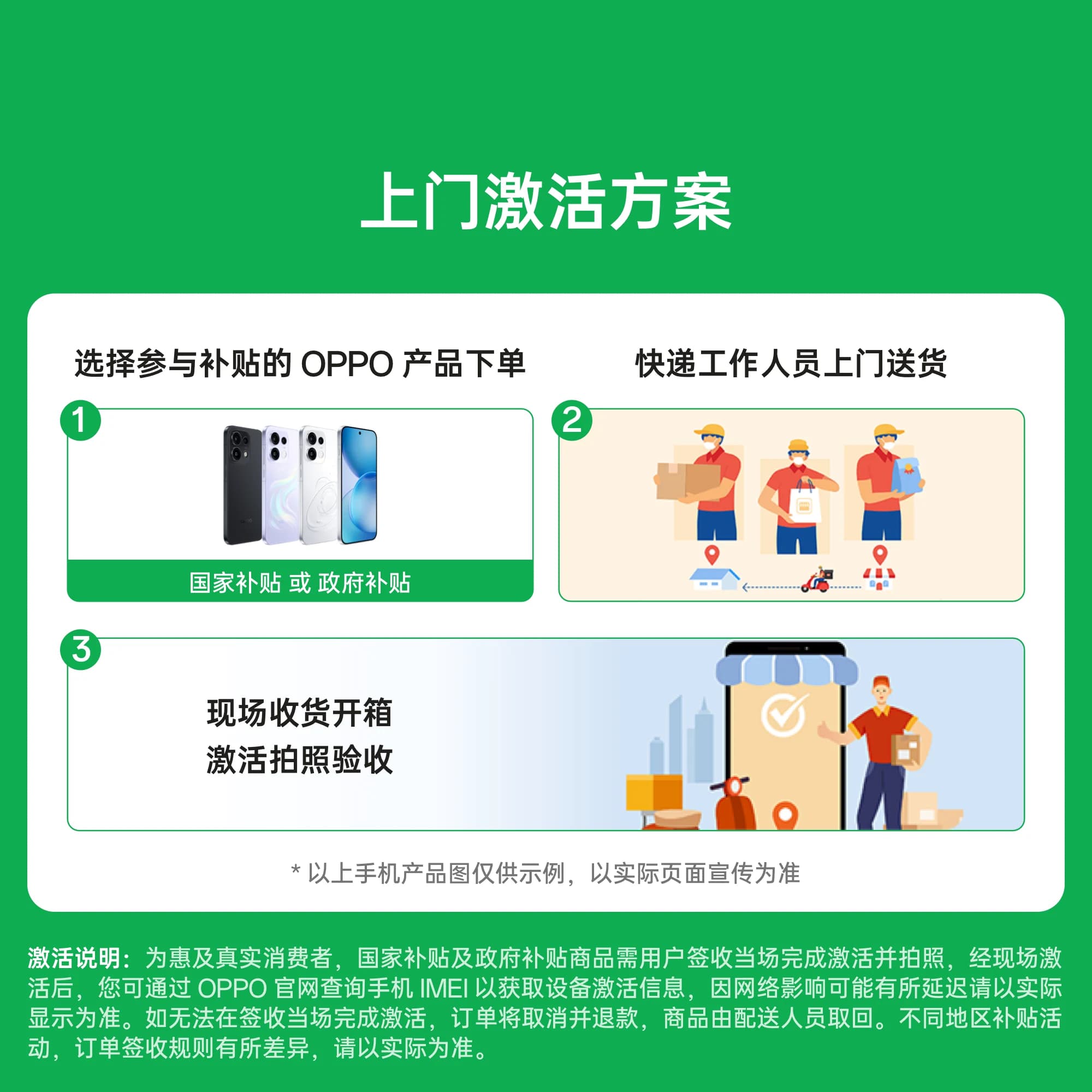 【直播间购机更优惠】OPPO Reno15 Pro手机政府补贴正品新款智能超稳超清直播神器opporeno15pro - 缩略图5