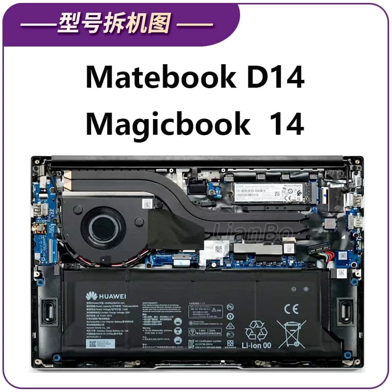 适用荣耀MagicBook 14 NbD Nbl-WAH9HNP/Q9HNRP/E9HNP/WFP9HN风扇 - 缩略图3