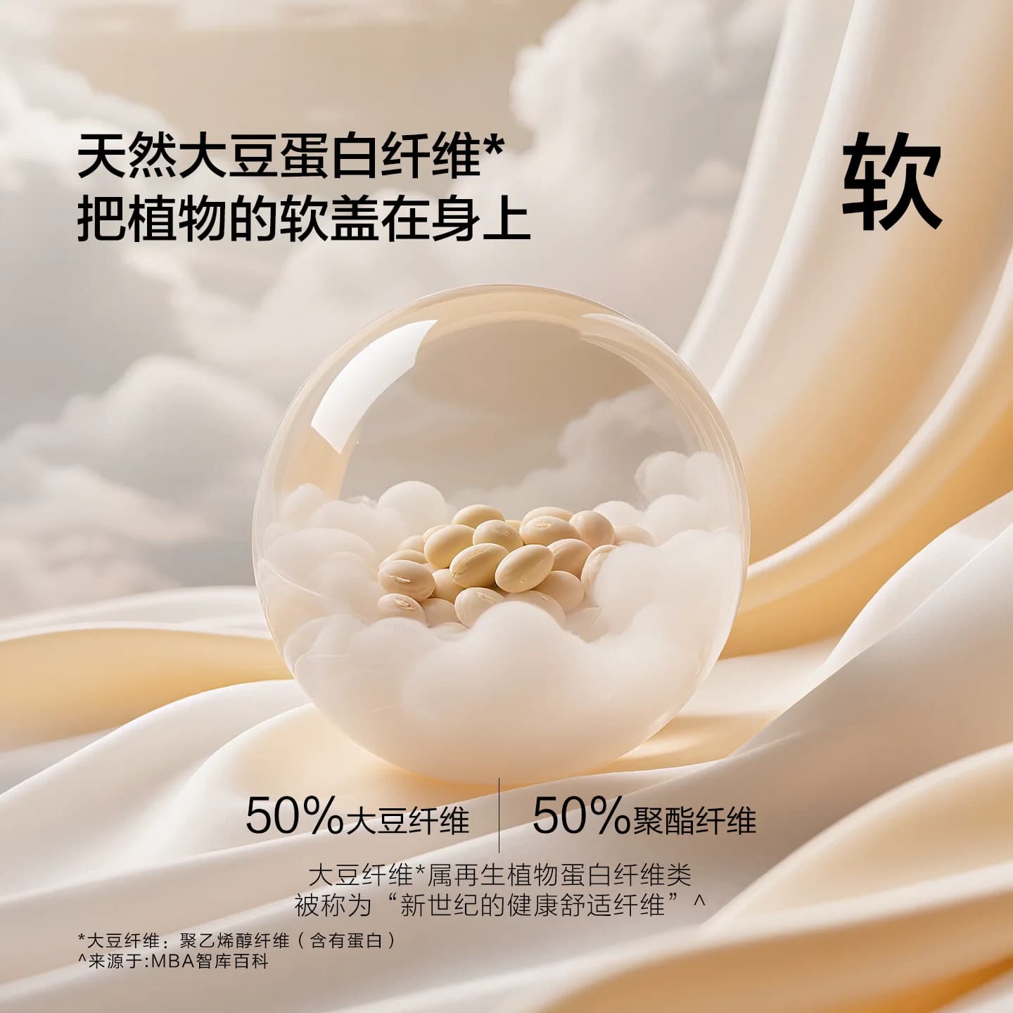 水星家纺被子大豆春秋被宿舍冬被四季被芯二合一子母被秋冬加厚被 - 缩略图3