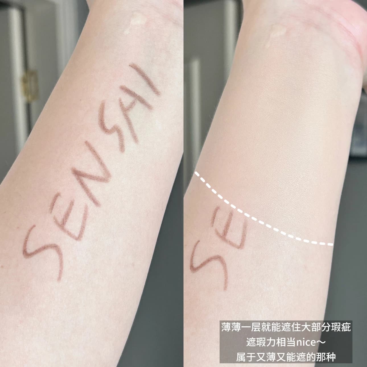 凭证已更新！cf10现货Sensai丝光溢彩粉底霜小样cf11免费试用cf20 - 缩略图5