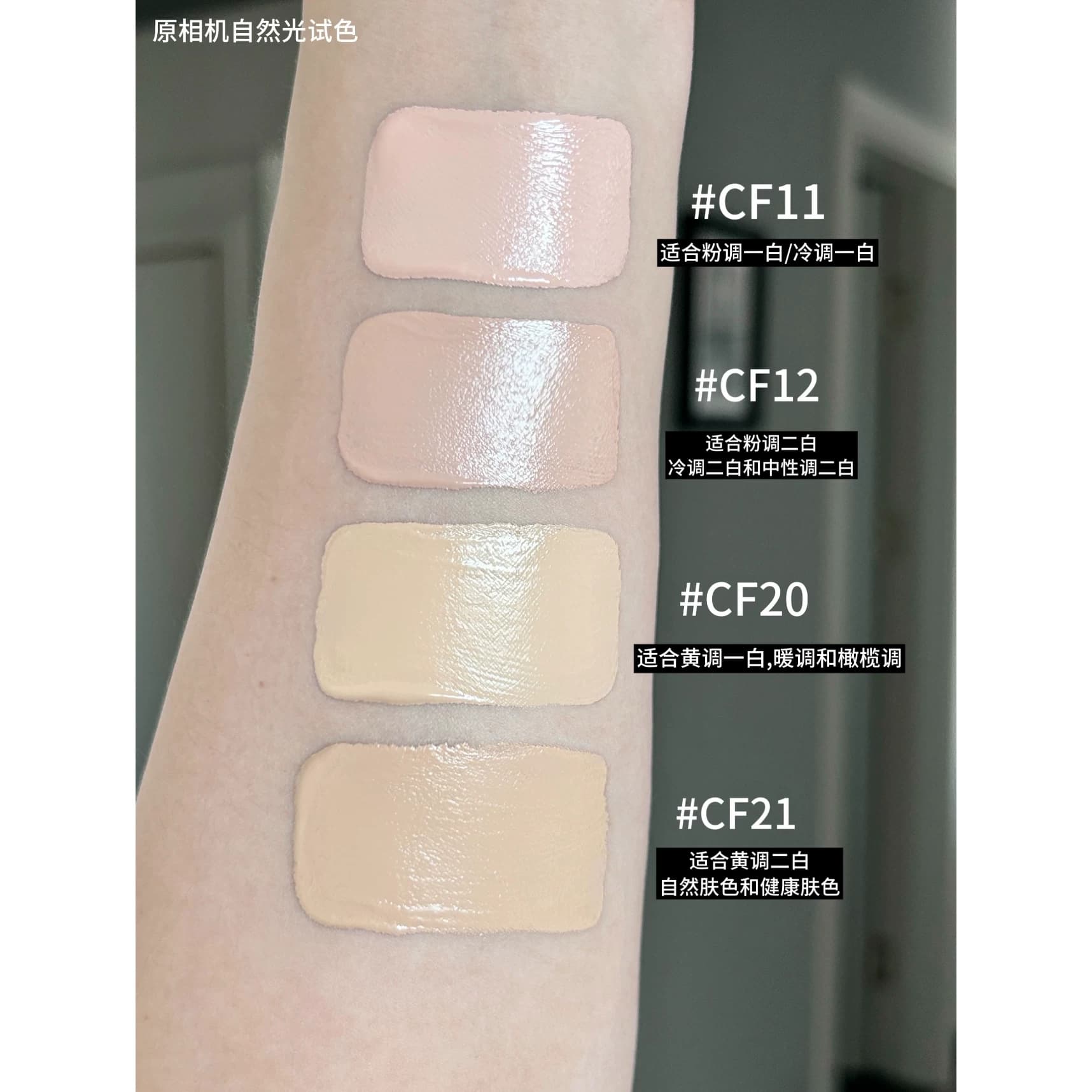 凭证已更新！cf10现货Sensai丝光溢彩粉底霜小样cf11免费试用cf20 - 缩略图2