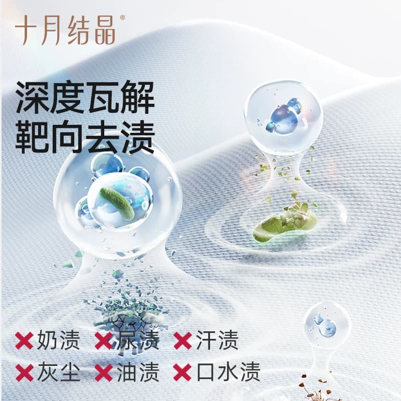 十月结晶婴儿洗衣皂宝宝专用新生儿幼童抑菌香皂家用洗衣皂bb肥皂 - 缩略图3