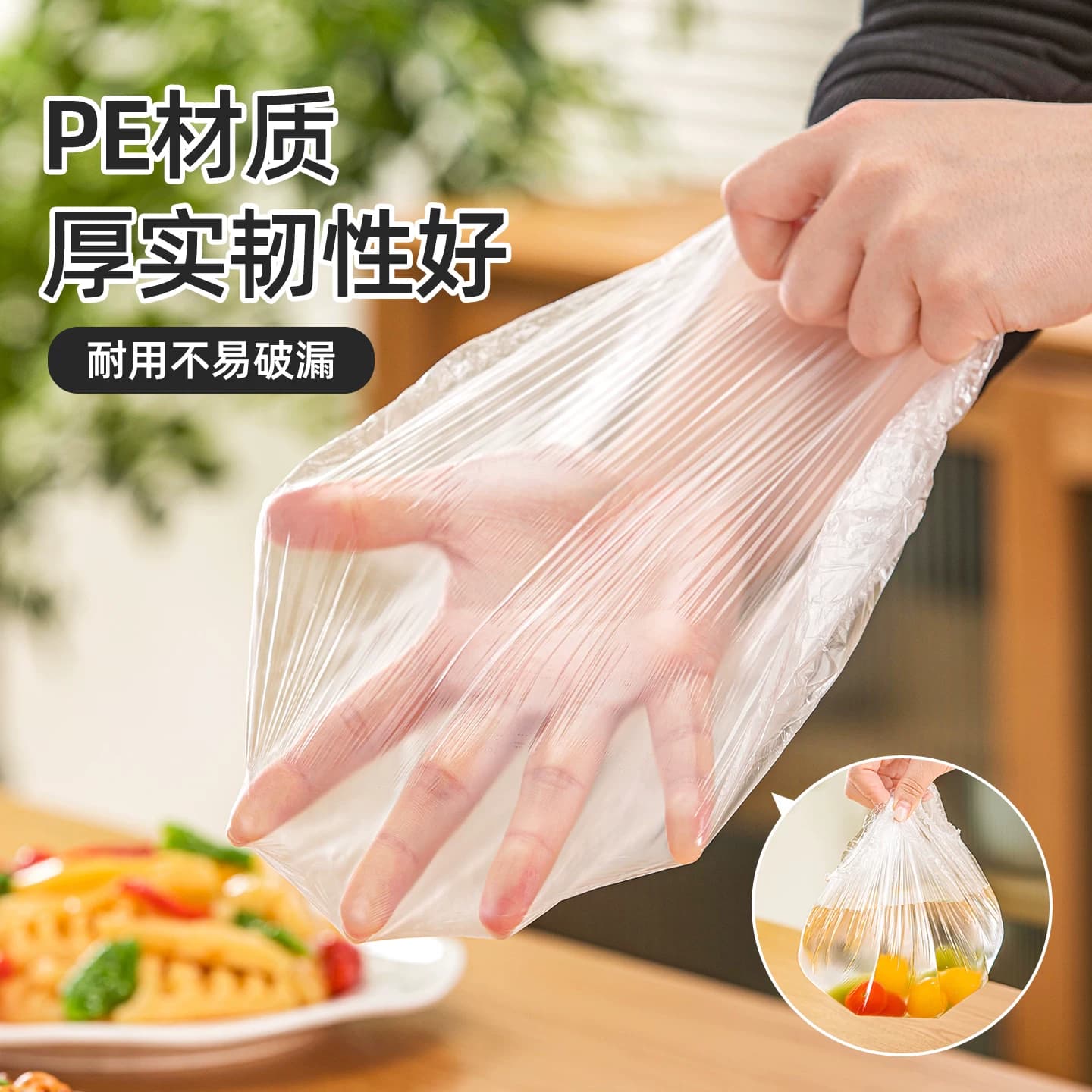 茶花一次性保鲜膜罩食品保鲜膜套松紧家用专用保险保鲜袋盘子剩菜 - 缩略图2