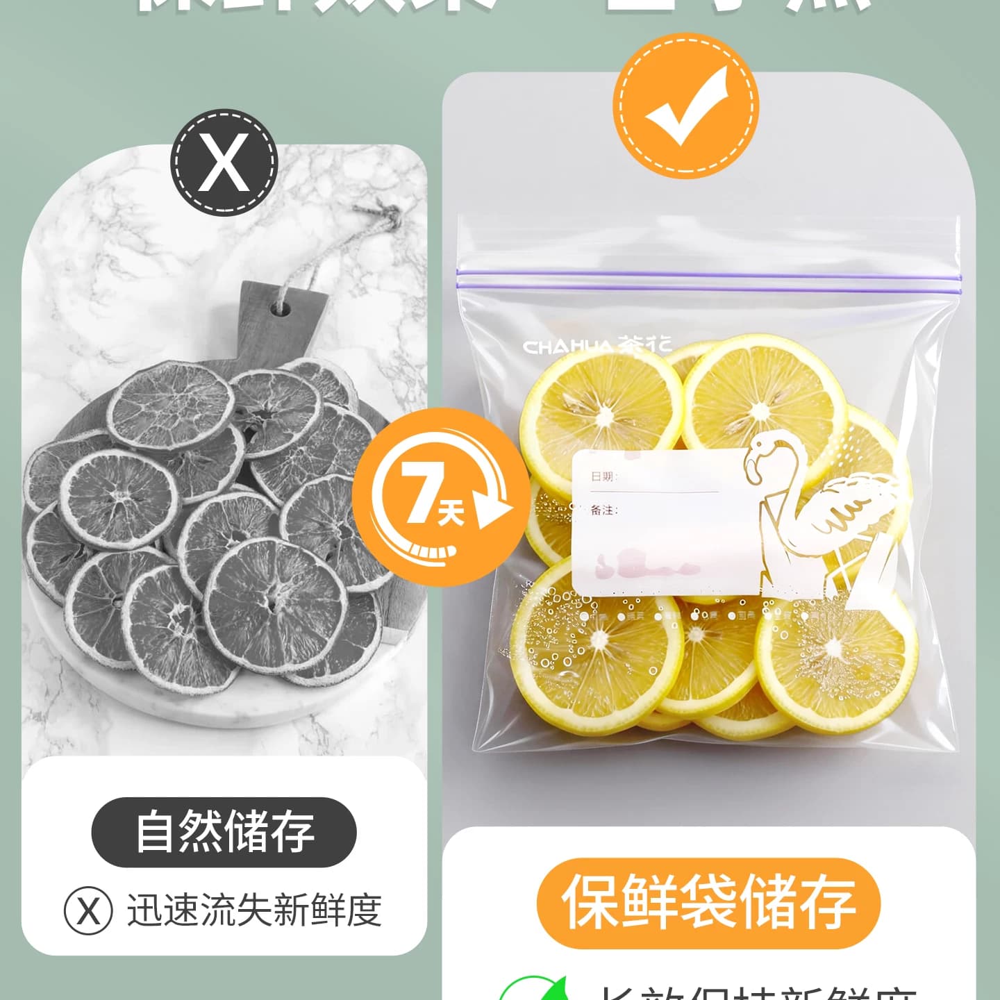 茶花保鲜袋食品密封袋冰箱可冷冻专用家用袋子密实袋塑封袋自封袋 - 缩略图2