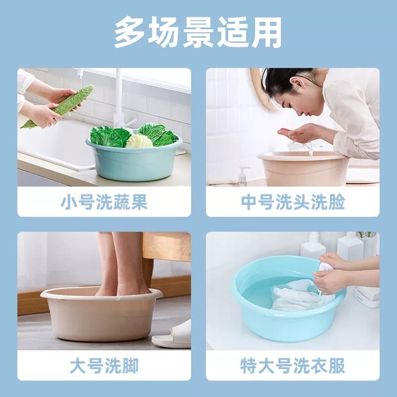 茶花脸盆塑料盆加厚耐用家用盆子洗脸盆洗脚盆学生宿舍专用洗衣盆 - 缩略图5