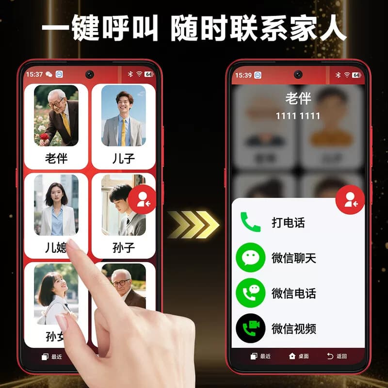 [官方旗舰店]Philips飞利浦K80老人智能手机适合不识字老年人专用一键呼叫视频通话大字大声音全网通超长待机 - 缩略图3