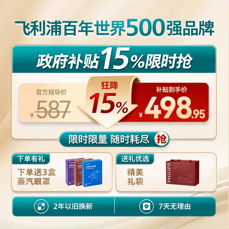 飞利浦手部按摩仪全自动揉捏关节手腕手指腱鞘热敷神器七夕礼物 - 缩略图2