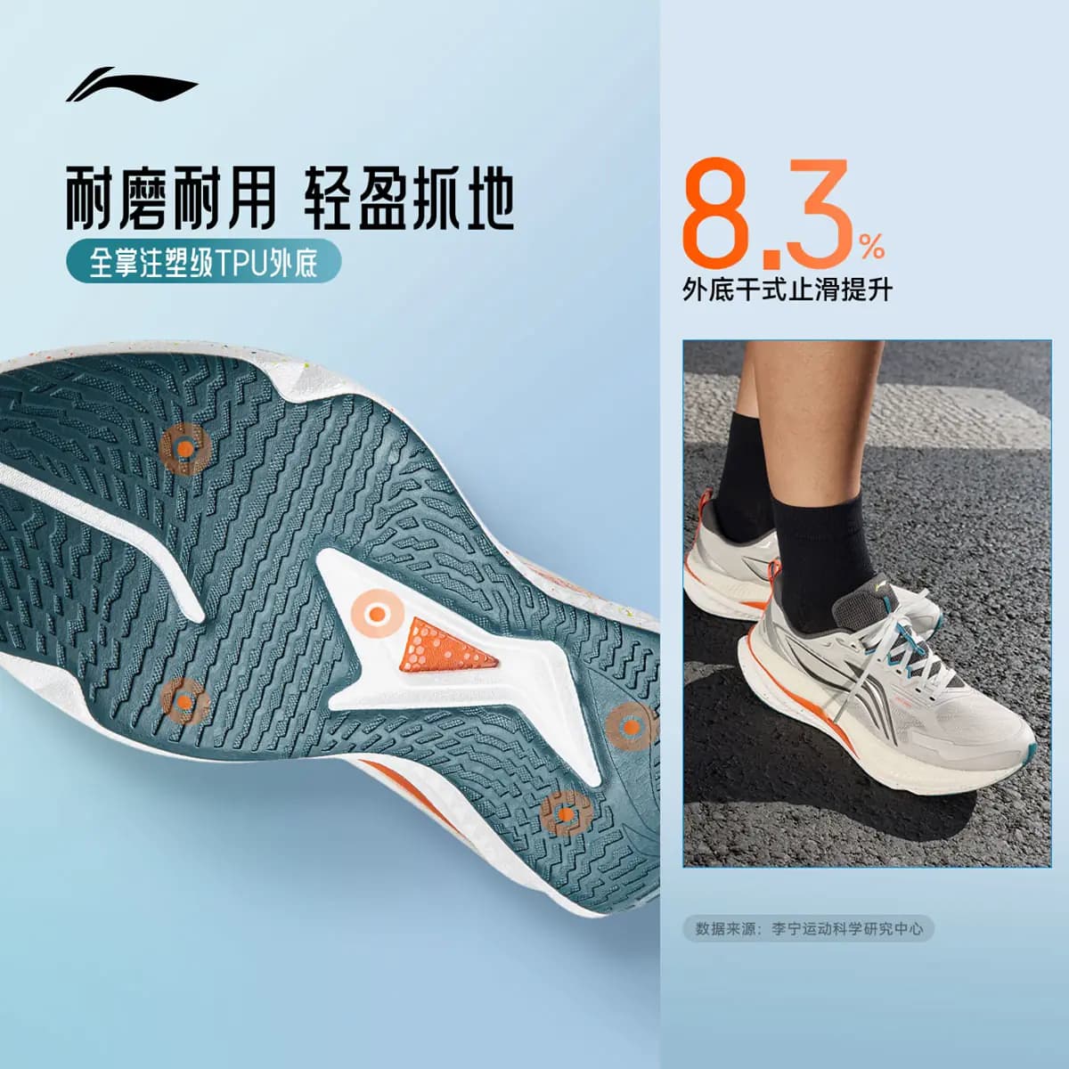 李宁吾适6 | 双层䨻减震跑步鞋男士新款学生青少年透气专业运动鞋 - 缩略图5