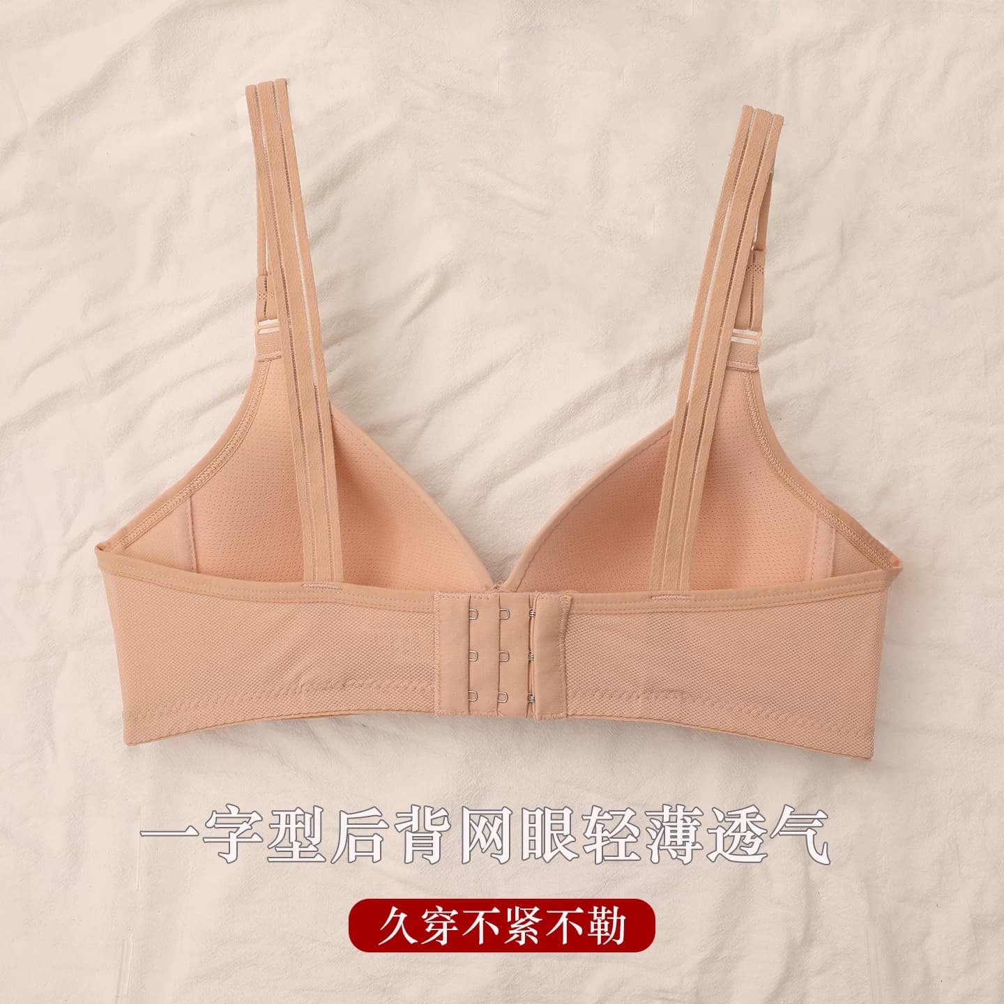 妈妈内衣中老年专用无钢圈文胸大码无痕舒适透气聚拢中年妇女胸罩 - 缩略图2