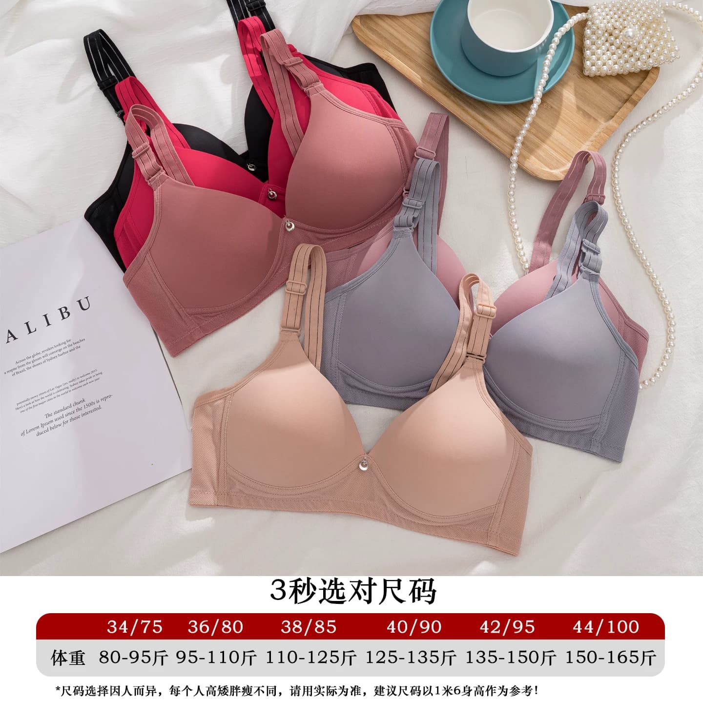 妈妈内衣中老年专用无钢圈文胸大码无痕舒适透气聚拢中年妇女胸罩 - 缩略图5